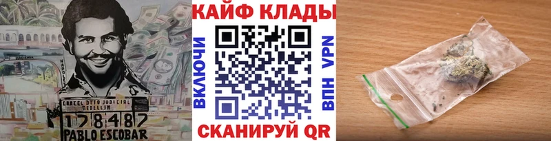 Наркошоп Шуя Alpha PVP  ТГК  Бошки Шишки  Гашиш 