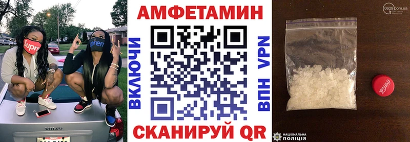 Амфетамин VHQ где купить наркоту Шуя
