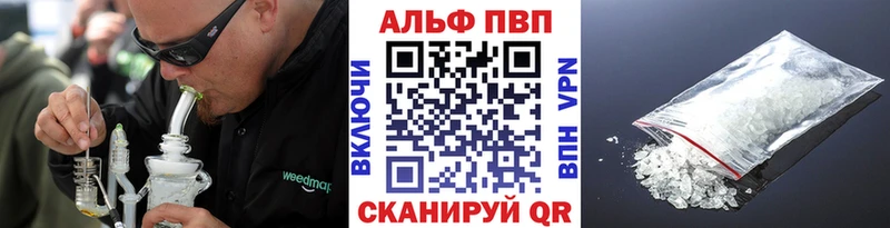 сколько стоит  Шуя  Альфа ПВП Crystall 