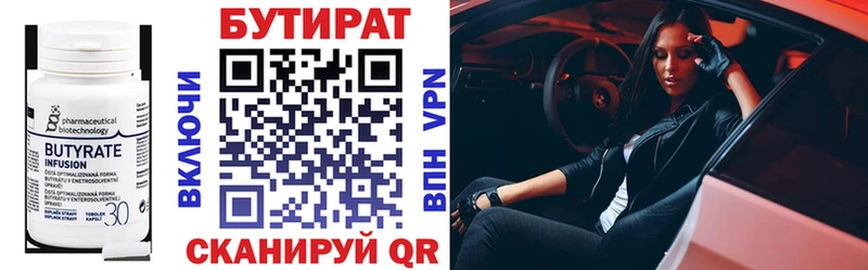 omg ТОР  дарнет шоп  Шуя  Бутират оксибутират 