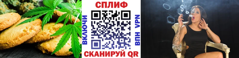Canna-Cookies марихуана  KRAKEN онион  Шуя 