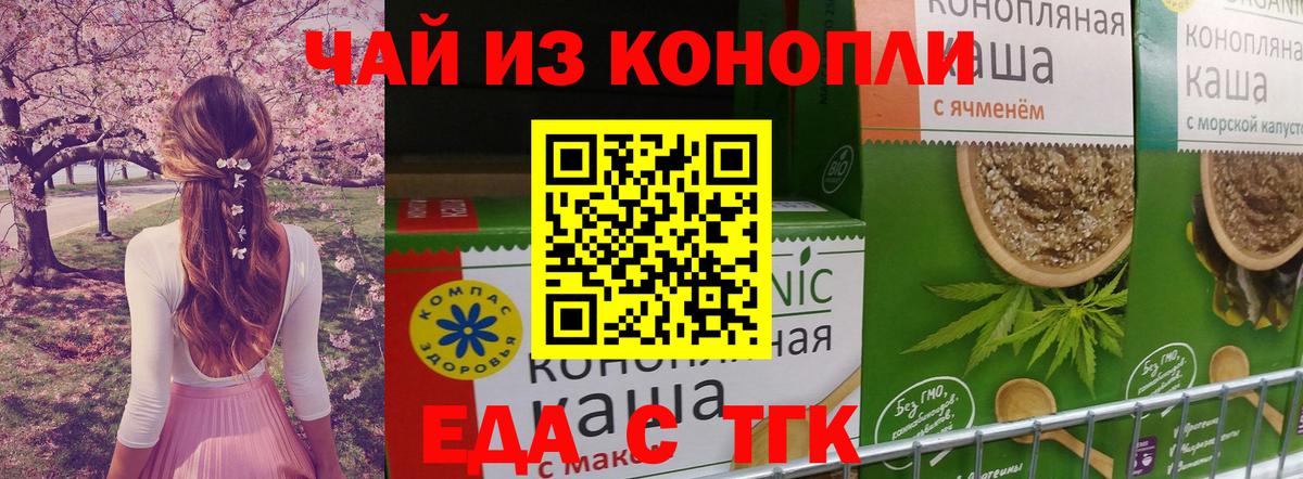 Шуя  Canna-Cookies марихуана  Вход с VPN 