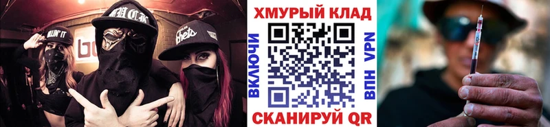 где купить наркотик  Шуя  Героин хмурый 