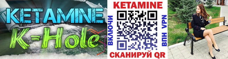 Кетамин ketamine  продажа наркотиков  ОМГ ОМГ онион  Шуя 