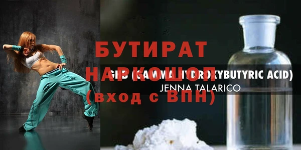 PSILOCYBIN Алексин