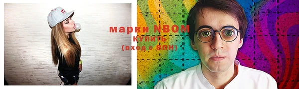 PSILOCYBIN Алексин
