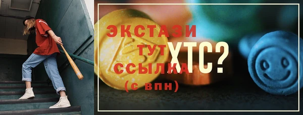 стафф Алексеевка