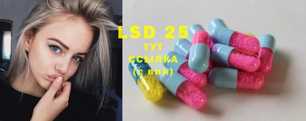 стафф Алексеевка
