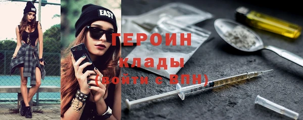 наркотики Михайловск