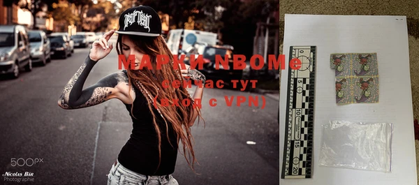 молекула духа Аркадак