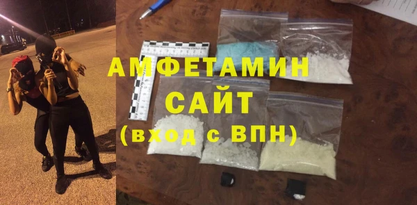 кокаин премиум Арсеньев