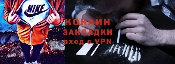 2c-b Михайловка