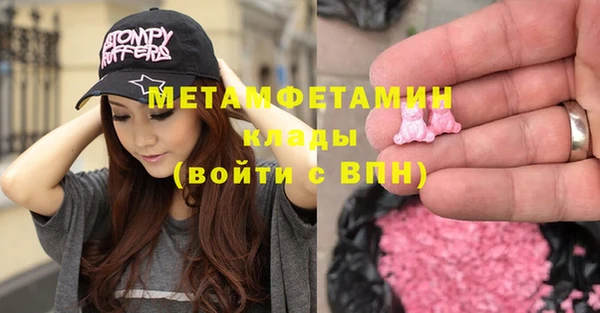2c-b Михайловка