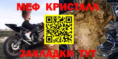 сатива Кингисепп