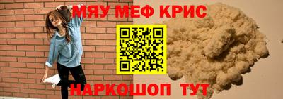 сатива Кингисепп