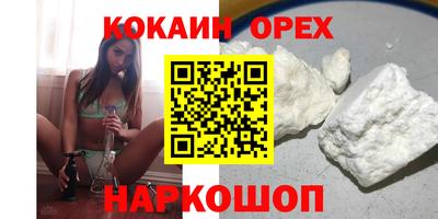 индика Кинель