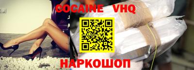 кристаллы Кимры