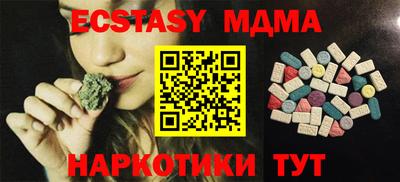 сатива Кингисепп