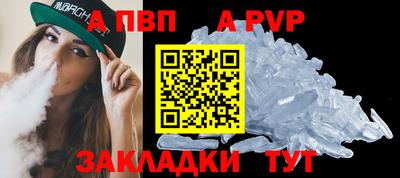 сатива Кингисепп