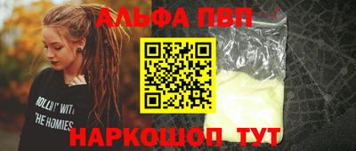 кристаллы Кимры