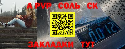 сатива Кингисепп