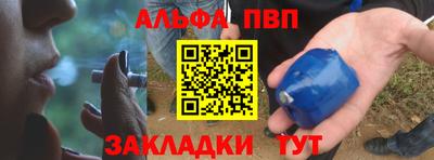 сатива Кингисепп