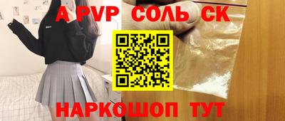 индика Кинель