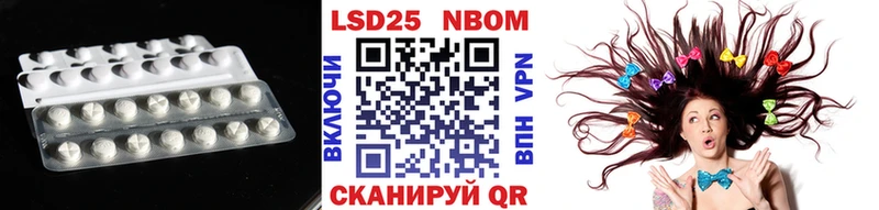 LSD-25 экстази кислота  Шуя 