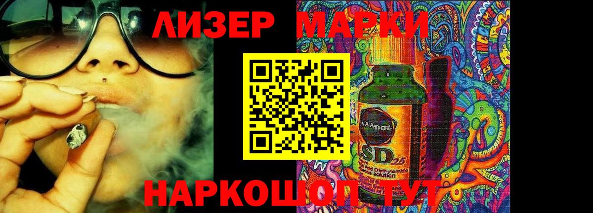 Шуя  ЛСД экстази кислота  LSD-25 экстази кислота  Вход с VPN 