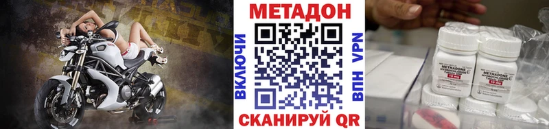 мега ссылка купить Шуя МЕТАДОН мёд
