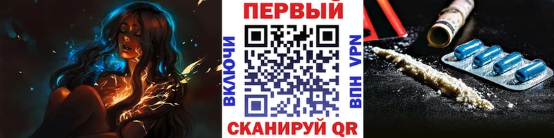 наркошоп  дарк нет Telegram  МЕТАМФЕТАМИН кристалл  Шуя 
