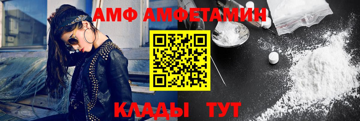 Шуя  Метамфетамин Декстрометамфетамин 99.9%  Вход с VPN 
