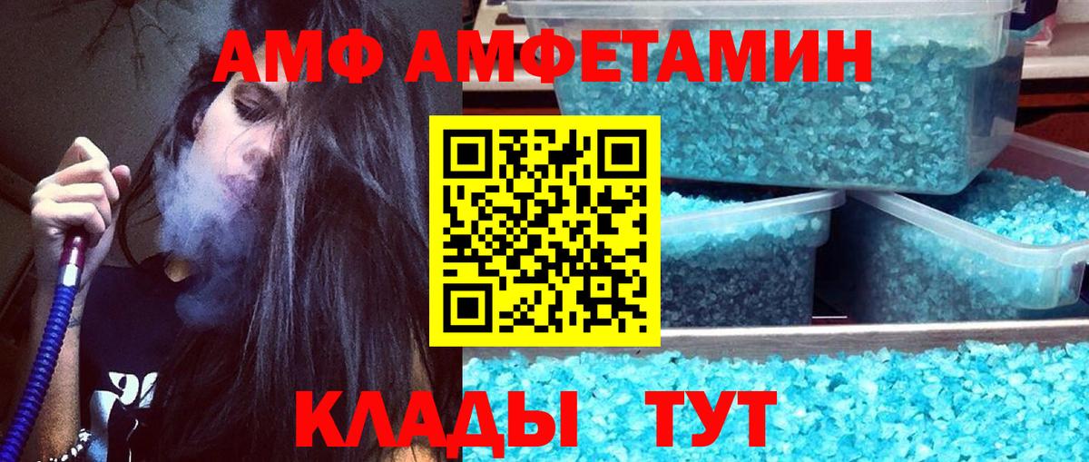 МЕТАМФЕТАМИН витя Шуя