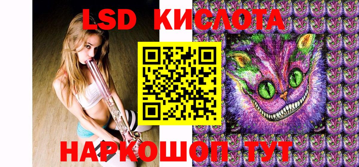 Марки NBOMe 1,5мг  Марки N-bome  Шуя  Вход с VPN 