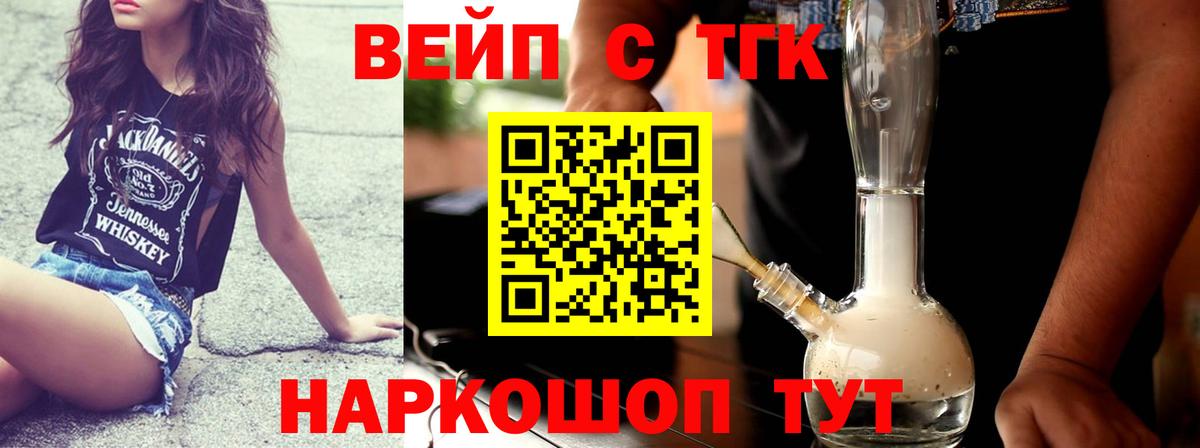 Дистиллят ТГК жижа Шуя